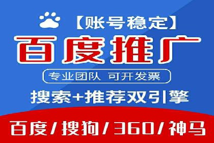案例分享：SEM推广如何助力企业增长