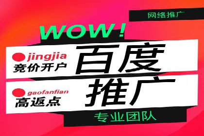 头条信息流平台案例分析报告
