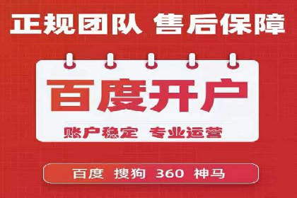 百度推广平台：企业品牌宣传的利器案例